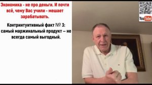 Экономика — не про деньги.