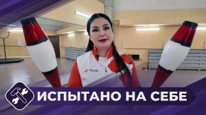 Испытано на себе: Артист цирка - жонглер