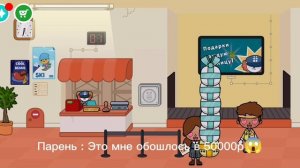 Когда любимая заказала на Wb кучу подарков.❤️❤️❤️😱😱😱🤣🤣👑👑👑