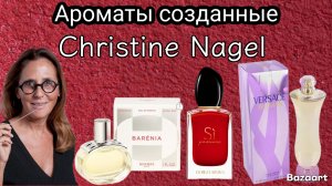 мои ароматы на февраль