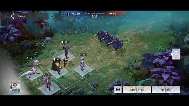 Eternal Evolution. Промокод