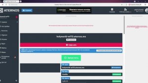 Aternos _ Серверы Minecraft. Бесплатно. Навсегда. — Яндекс Браузер 2026-03-02 22-43-30