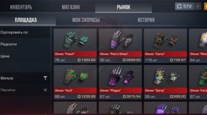 буду покупать сет с перчатками