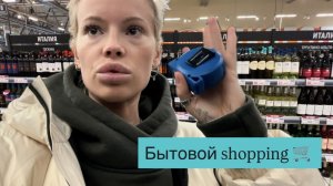 ЛеманаПро 🛠️ Снова ремонт?Бытовые покупки Инвестиции в Итальянские виноградники Быт блогера Мукбанг