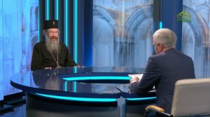Православный взгляд. Беседа с митрополитом Томским и Асиновским Ростиславом