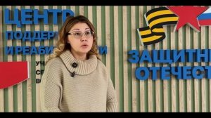 2 марта 2026г Начало социального проекта "Уральская Волна" Воложанин Александр позывной Якудза