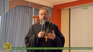 В актовом зале Донской духовной семинарии состоялся круглый стол