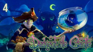 Акционные хот-доги ►Darkestville Castle #4