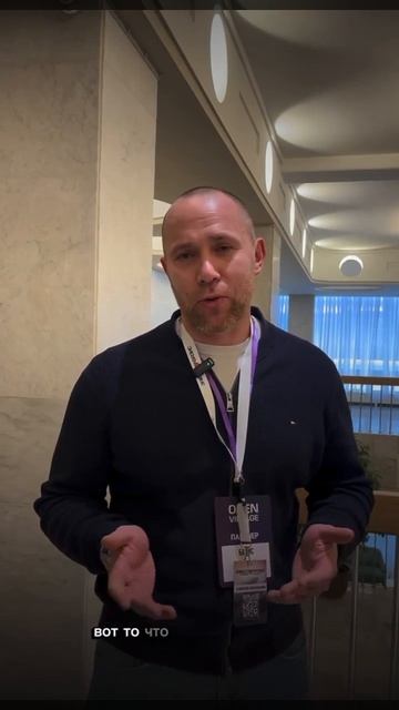 Партнерство в Open Village