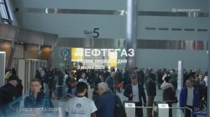 Выставка «Нефтегаз-2026». Первый день