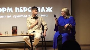 (2.03.2026) Участники шоу “Ненорм персонаж” составили психологические портреты героев книг