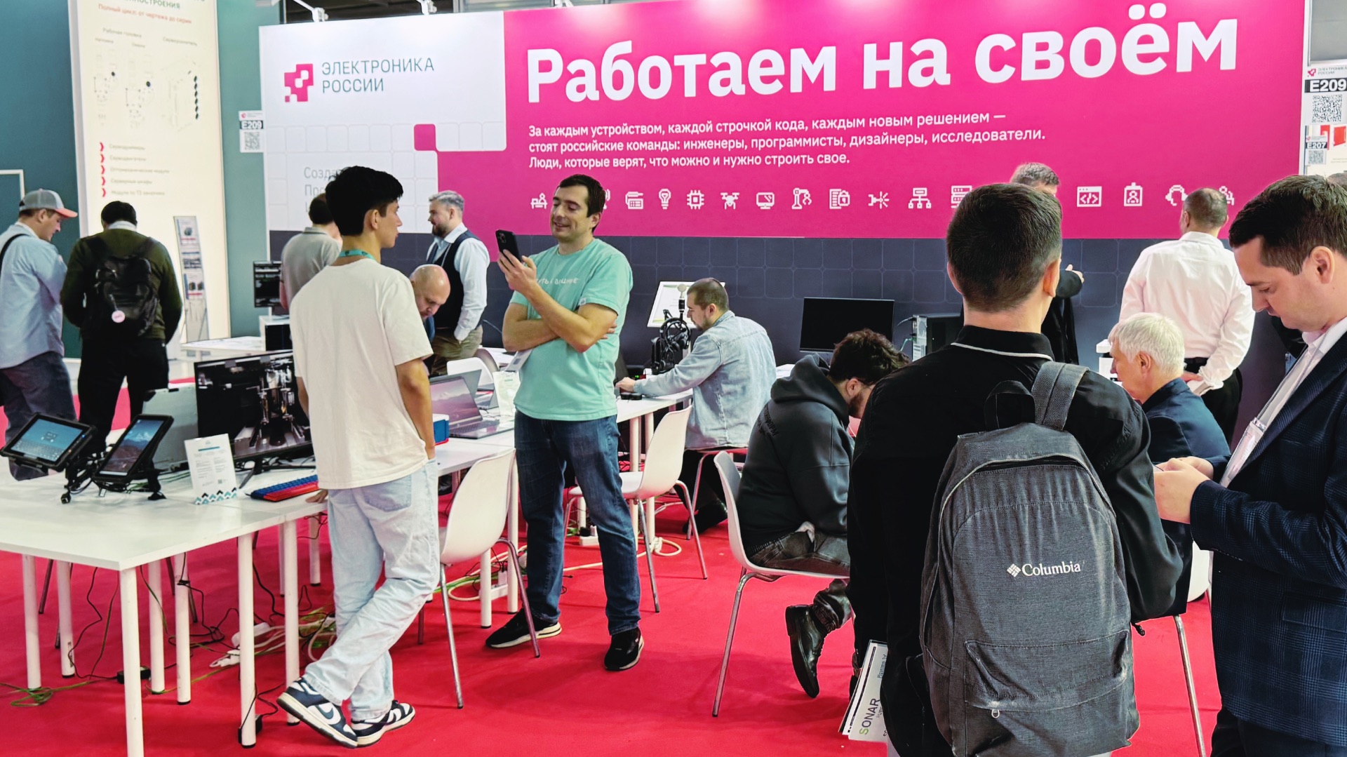 Работаем на своём