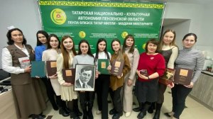 Научно-образовательный центр «Институт Каюма Насыри», г. Пенза