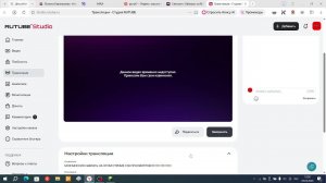 МОЯ МИССИЯ НАБРАТЬ НА ЭТОМ СТРИМЕ 100 ПРОСМОТРОВ!!!!!!!!!!!!!!!!!!!!!!!