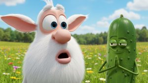 БУБА И ДИКИЙ ОГУРЕЦ