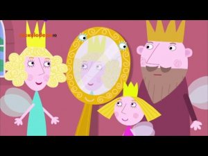 Маленькое королевство Бена и Холли (2 сезон 19 серия)