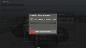 RADMIR CRMP 2026-03-03 16-39-23_Trim