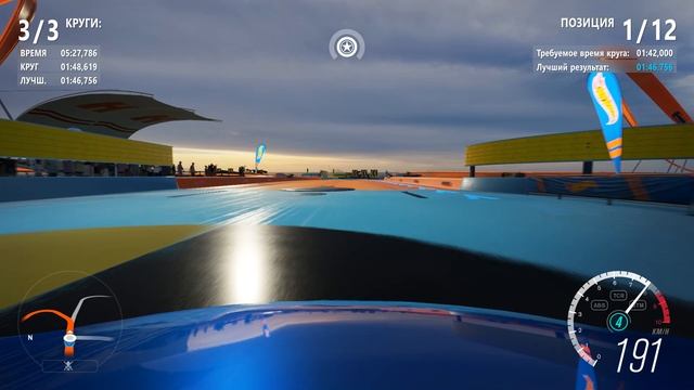 Forza Horizon 3 - Американские горки - Побег от динозавров - Полёт в стратосферу