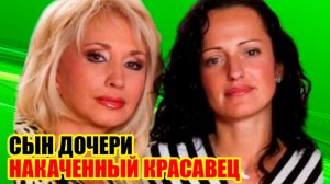 Как выглядят ДОЧЬ и ВНУК певицы ИРИНЫ АЛЛЕГРОВОЙ и чем ОНИ занимаются