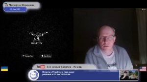 Украина хочет мир.