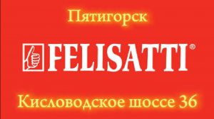 Обзор дешевой торцовочной пилы FELISATTI FT5006