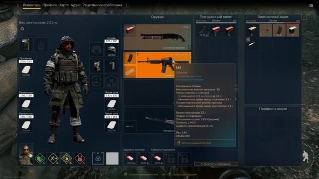 Active Matter Седьмой рейд