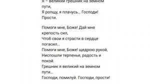 Нежность-большое богатство