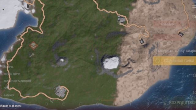 Типо смешной момент