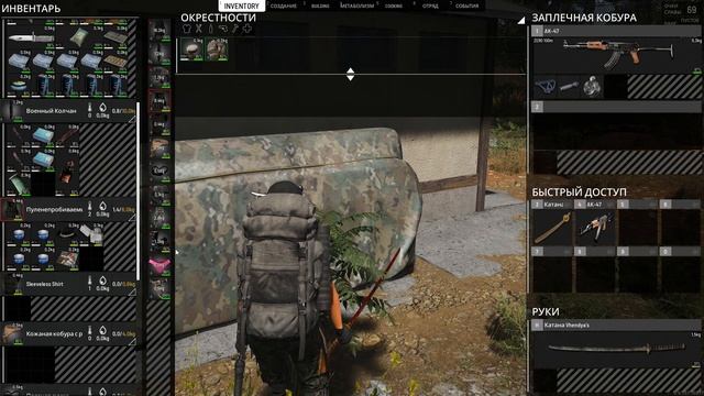 SCUM пробуем другой сервер