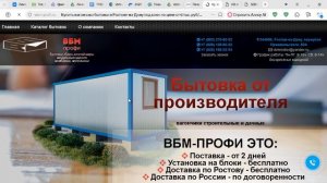 Некорректно отображается сайт при обновлении