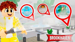 ПРЯТКИ в ТУМАНЕ в Brookhaven 🏡RP! Найдет ли МЕНЯ ДЕВУШКА!