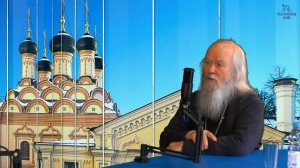 «Визави с миром». Протоиерей Владимир Волгин. Великий пост: Смысл и история