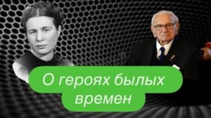 Они спасали не просто детей, они спасали будущее. #ежедневныйвлог #разговорподушам