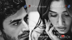 Цыганская песня душевная цитата …👤🫀💔