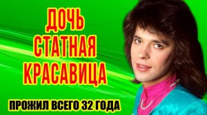 Как выглядят ДОЧЬ и внебрачный СЫН певца, чем ОНИ занимаются - Жизнь ЖЕНИ БЕЛОУСОВА