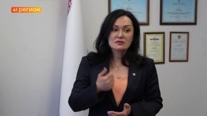 ПРЕДСЕДАТЕЛЬ ПРАВИТЕЛЬСТВА КРАЯ ПРОВЕЛА ВСТРЕЧУ С УЧАСТНИКОМ ПРОГРАММЫ «ГЕРОИ КАМЧАТКИ»•НОВОСТИ