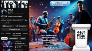 Качаем ТРЕК