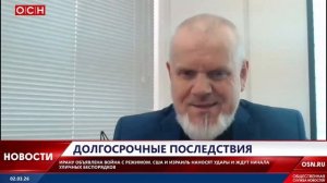 Претензии США к Ирану