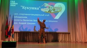 Итоги проекта 2024