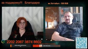 Разговор с Александром Бабичевым. 02.03.26 🙏💪✊