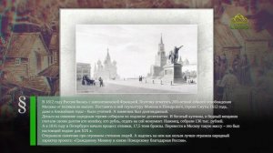 Этот день в истории. 4 марта