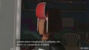 ( Владус) Но мы продавали шаурма ,но это была ошибка в роблокс
