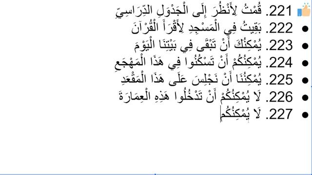 Урок 460, контрольная работа