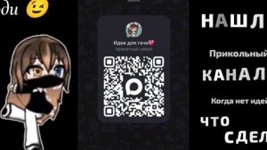 Качество кто-то съел и обрезку видео кто-то сделал | а ну ка признавайтесь