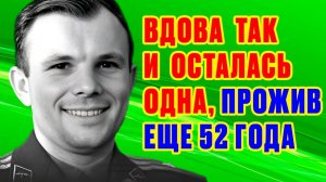 Как выглядят 2 дочери и внуки Гагарина и как жила ЖЕНА после его ухода