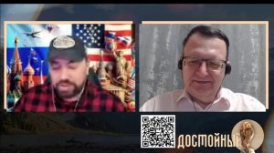 Трампа и Путина Хитрый План