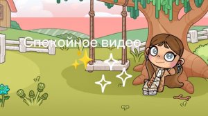 🏖️Соскучились по лету?)☀️🫶🏼Спокойное,летние видео для души!)✨