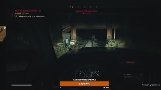 Прохождение  игры Dying Light 2