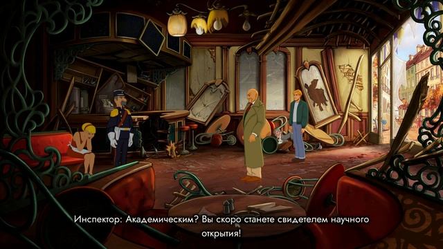 Сломанный меч — Тень тамплиеров — Перекованный