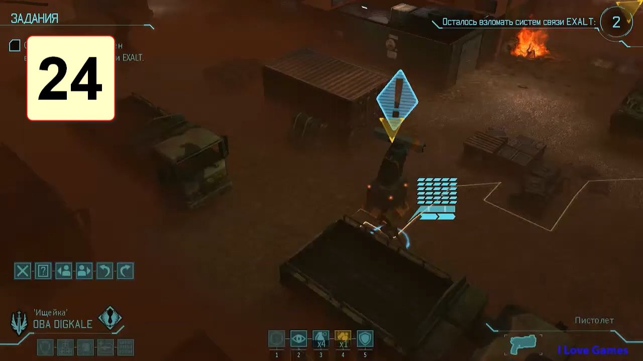 Прохождение ►XCOM: Enemy Within◄【• Выпуск• #24】